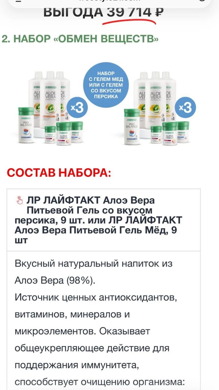 Внимание ❗️❗️❗️❗️❗️❗️
Кто берет трёх месячный курс получает выгоду 9!процентов возврата кешбек🥲
Обновление клетки происходит при чистке в 90 дней
Паразитарную программу проходите
Полностью воспаление снимает