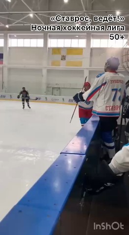  в LOOKY — Посвящается команде "Ставрос", Ночная хоккейная лига, 🏒 50+