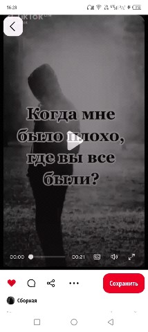 Looky_177981891529320 в LOOKY. . 