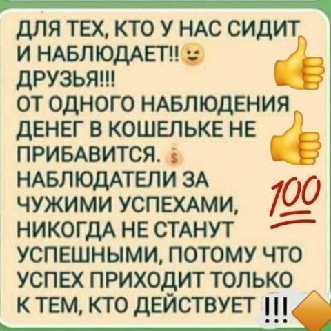 Looky_1678640075123 в LOOKY. . Реальный доход, пров...