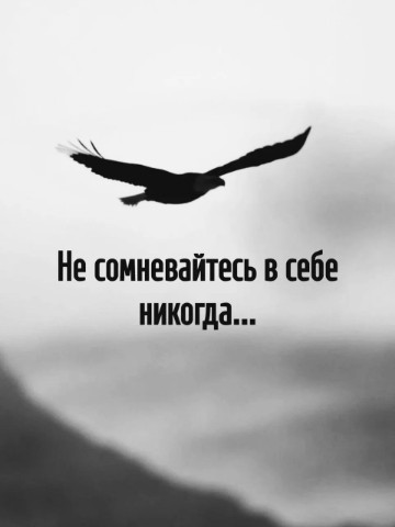 ElenaTianDe в LOOKY. . Напоминание, которое...