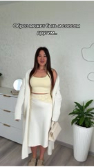 yana_anankinaa в LOOKY. . 