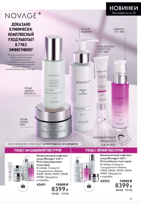 oriflame_com_avon в LOOKY — фото 2