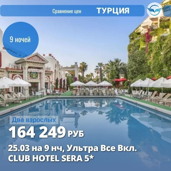 Карта мира Турагент в LOOKY — фото 1