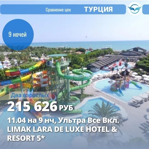 Карта мира Турагент в LOOKY — фото 3