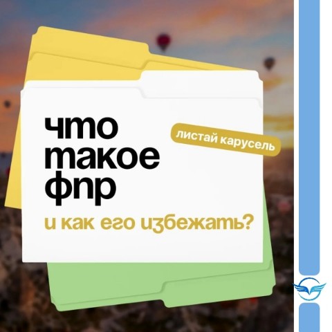 Карта мира Турагент в LOOKY. . Что такое ФПР и как ...