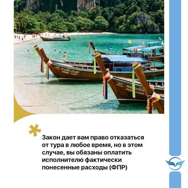 Карта мира Турагент в LOOKY — фото 2