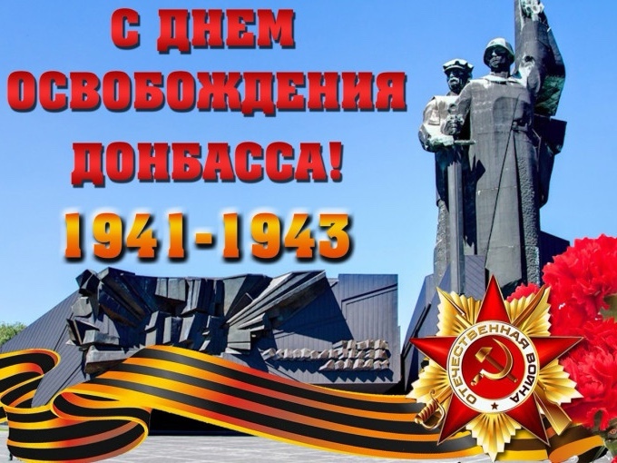 История повторяется и наши Парни, как и их Предки, повторяют этот подвиг 🙏🙏🙏❤️❤️❤️