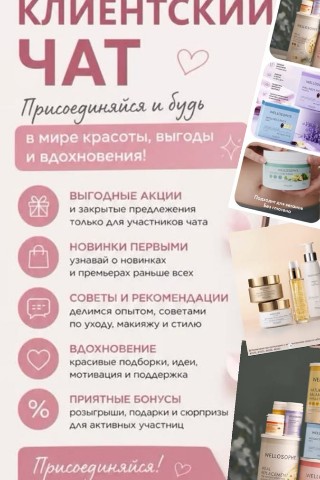 Алёна Савоськинаt в LOOKY. . 