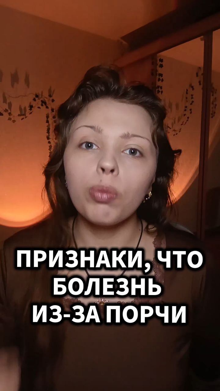 KOLDOVKA в LOOKY. #магия,#эзотерика,#ведьма,#расклады,#ритуал,#вселенная,#разборматрицы,#энергия,#популярно. РАСКЛАДЫ, РИТУАЛЫ, Д...