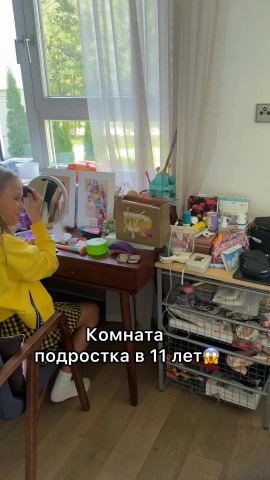 Мирослава Быкова в LOOKY. . Мой стол в 11 лет! К...