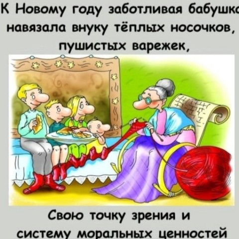 yulabur в LOOKY. . 14 декабря - День вя...