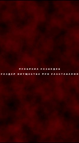 Looky_1695028604989 в LOOKY. #ТИРНАЛ,#ОТНОШЕНИЯ,#ВОЗМОЖНОСТИЧЕЛОВЕКА. ПРИЧИНЫ РАЗВОДОВ. ТИ...