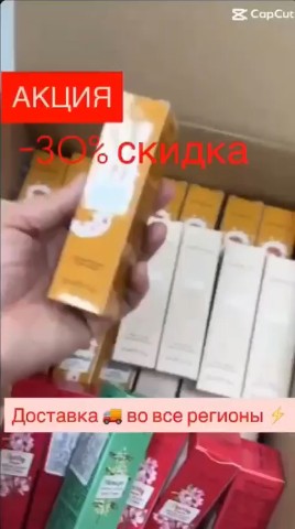 FARMASI в LOOKY. . ✨ СКИДКИ НА ВСЁ ✨
По...