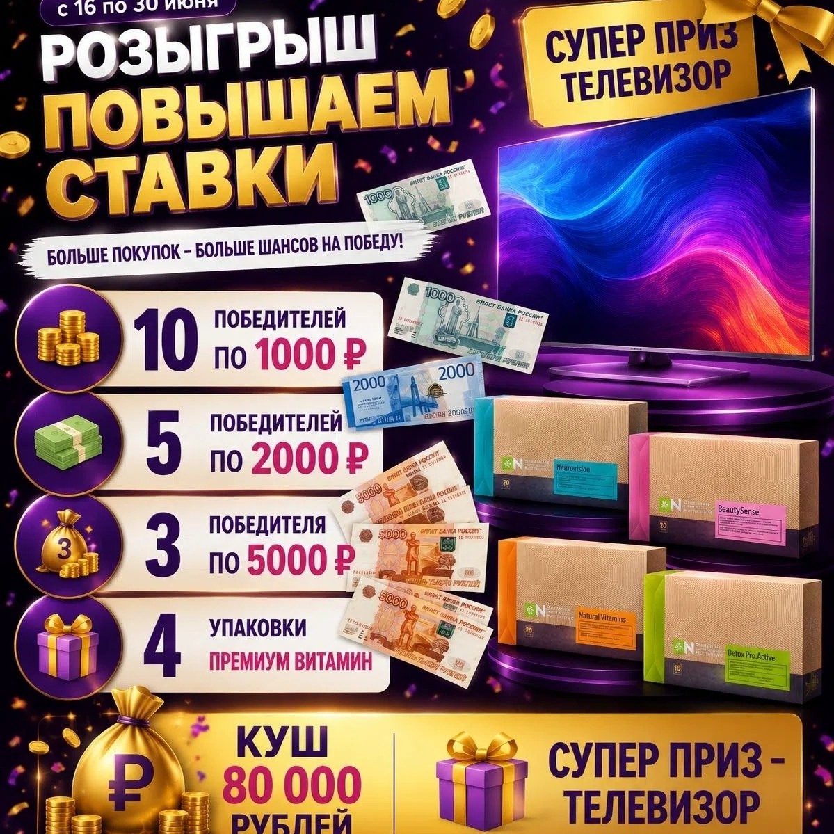 А вам на работе дарят подарки? 
А нам дарят. Да ещё какие. 
Хочешь присоединиться, заполняйте анкету, учавствуй. 
https://ru.siberianhealth.com/ru/shop/user/registration/PRIVILEGED_CLIENT/?referral=2508179723