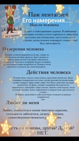 svetlanazaryanova1 в LOOKY. . 