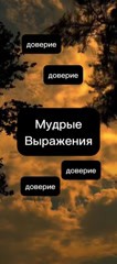 Руслан в LOOKY. . Доверие Богу-лучший ...
