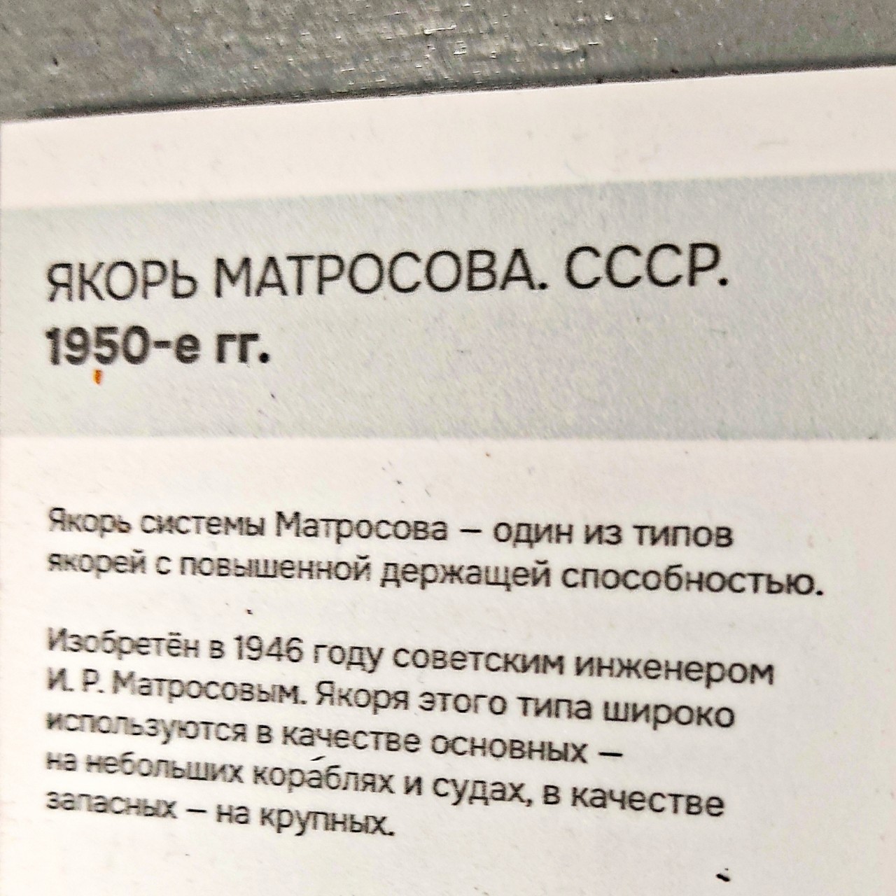Semelka в LOOKY — фото 7