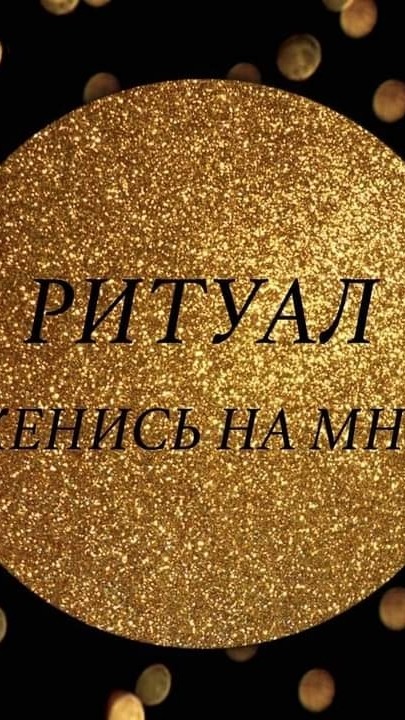 Виктория таро в LOOKY — фото 5