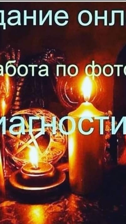 Виктория таро в LOOKY — фото 3