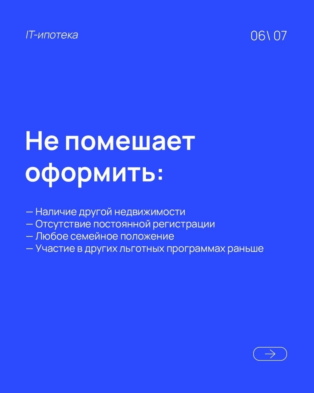 Лариса Коршунова - риелтор в LOOKY — фото 6