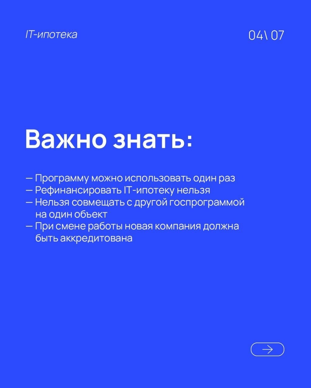 Лариса Коршунова - риелтор в LOOKY — фото 4