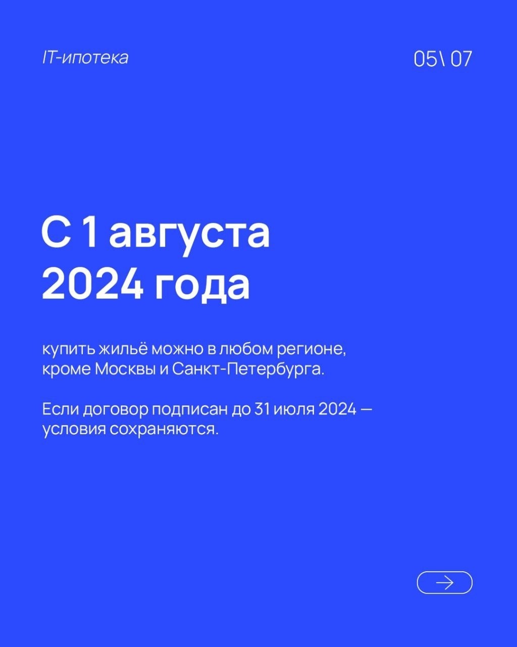 Лариса Коршунова - риелтор в LOOKY — фото 5