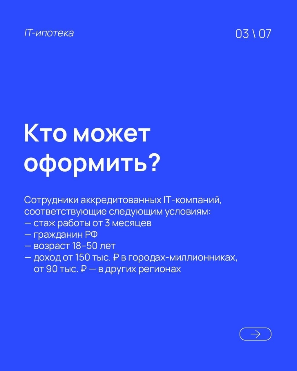 Лариса Коршунова - риелтор в LOOKY — фото 3