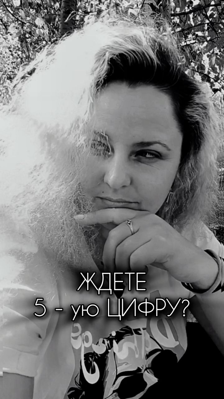 prilepinanatal in LOOKY. . Осталось найти финал...