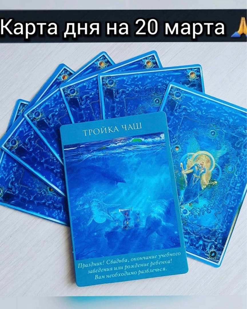 tarot_ladies_of_swords в LOOKY — Всех вам благ 🙏
# таро