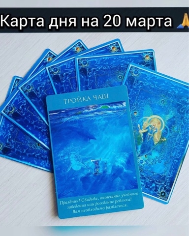 tarot_ladies_of_swords в LOOKY. #. Всех вам благ 🙏
# т...