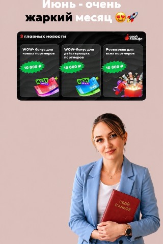 Екатерина в LOOKY. . +15.000₽ ЗА ИЮНЬ☀️ П...