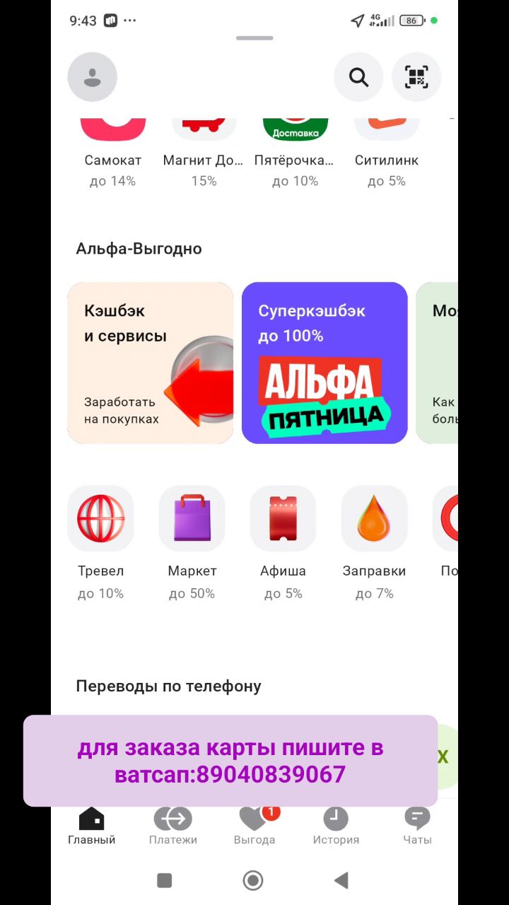 Галина в LOOKY. #студенты. 🔥ВНИМАНИЕ 🔥
По про...