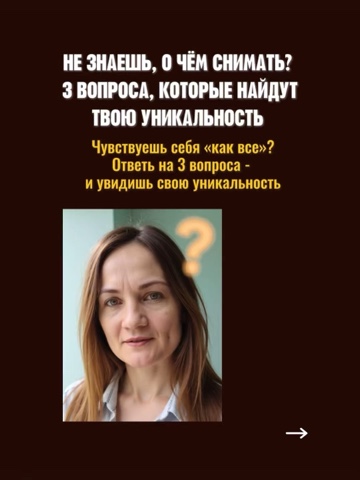 zhanna.voistinova в LOOKY. . Чувствуешь себя «как...