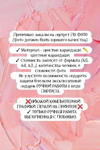 viktoria_gennadyevna__ в LOOKY. . 💕 Для заказа портре...