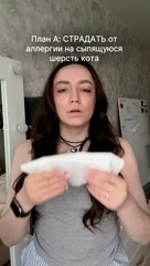 lifestyle influencer  блогерств в LOOKY. #163683380. Я обожаю своего кота...