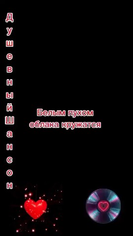 Anatolu1992 в LOOKY — Видео от Анатолия
