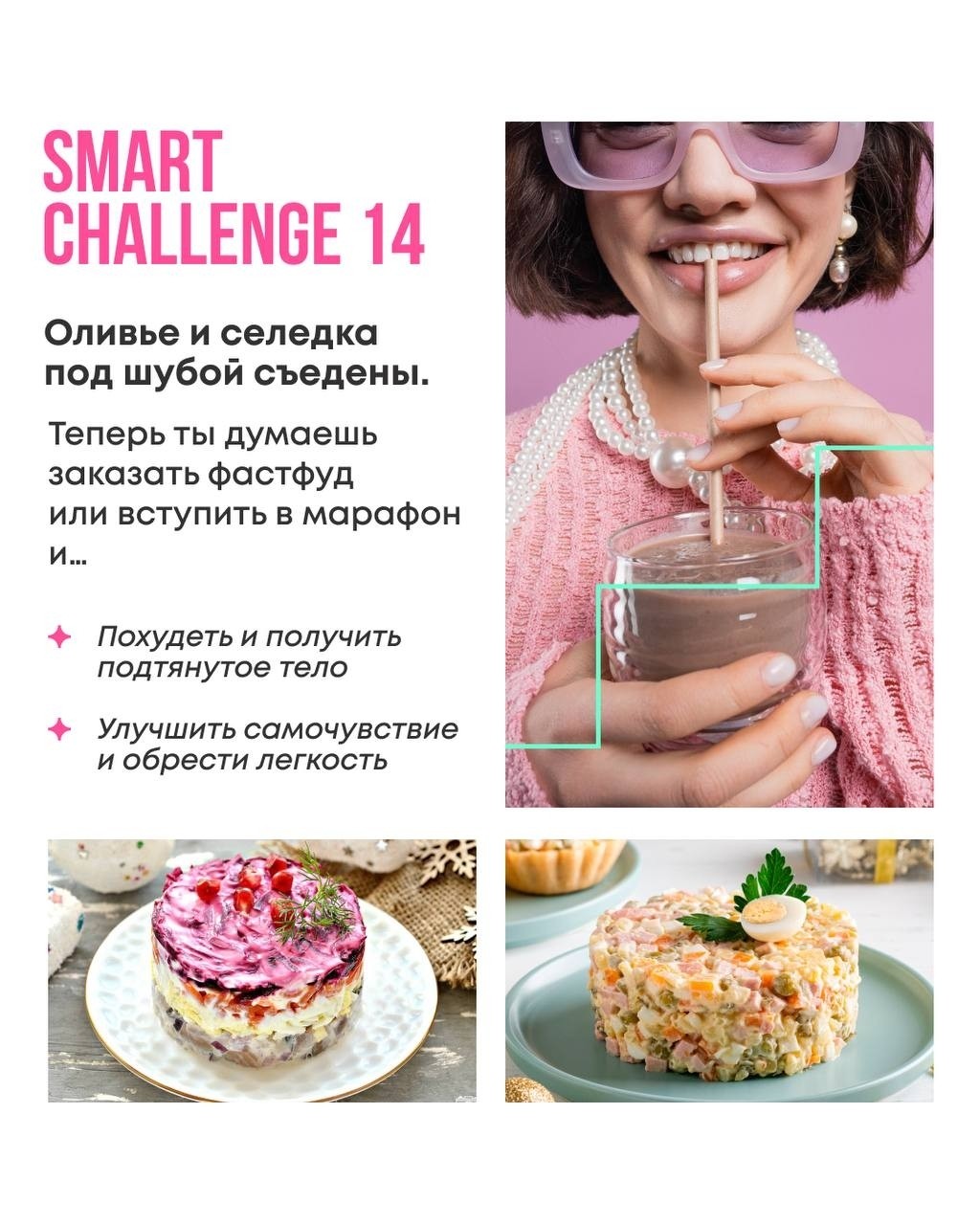 Венера в LOOKY — фото 4