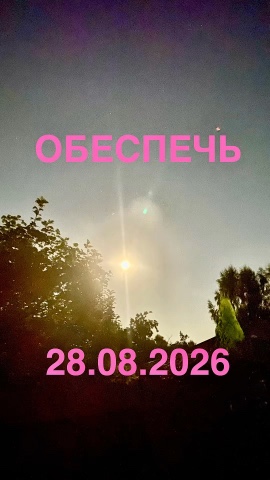 РК-ПереZагрузка в LOOKY — ОБЕСПЕЧЬ (Адаптация). 
 
Не люди (менеджеры) управляют проце