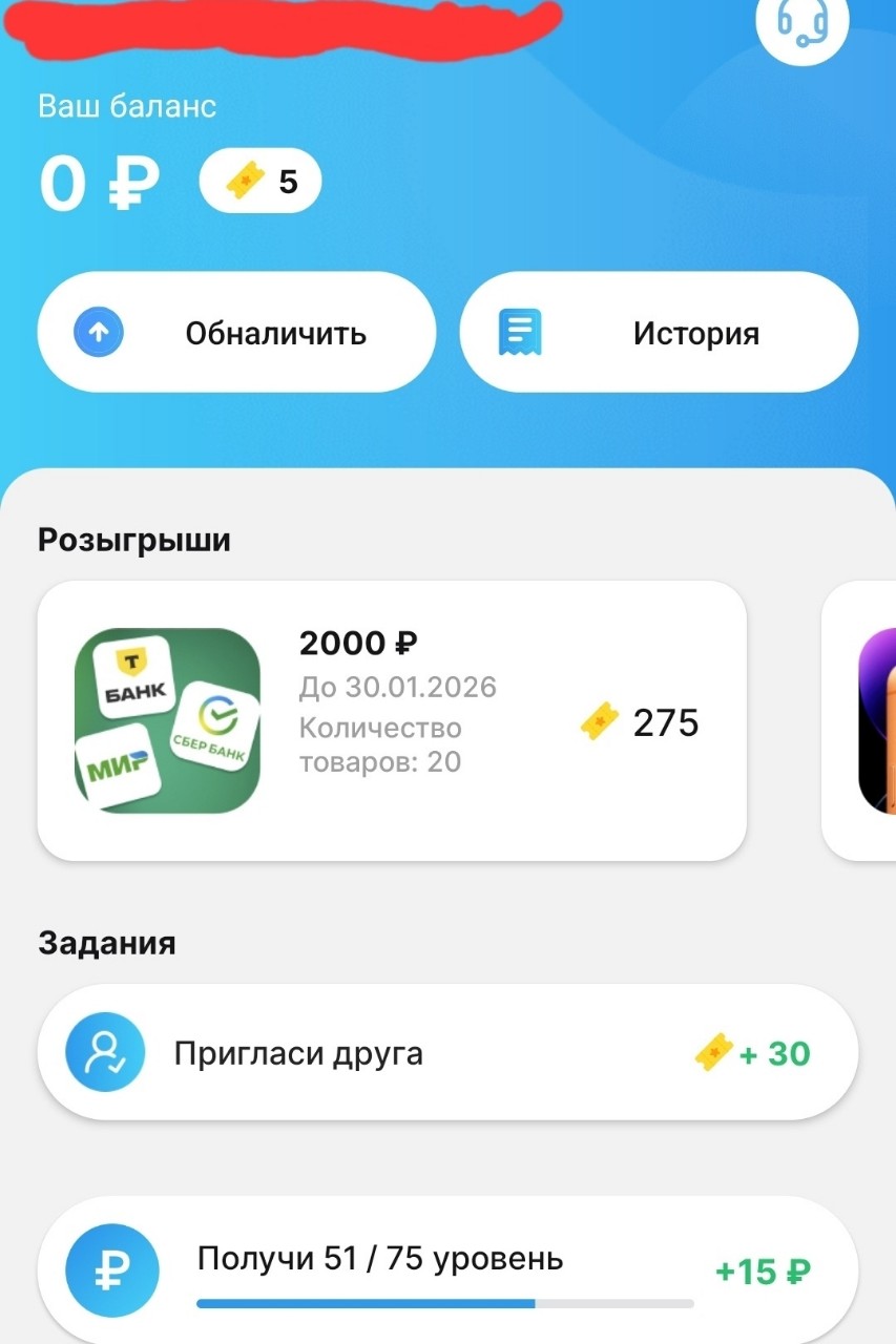 Елена37 в LOOKY — фото 1