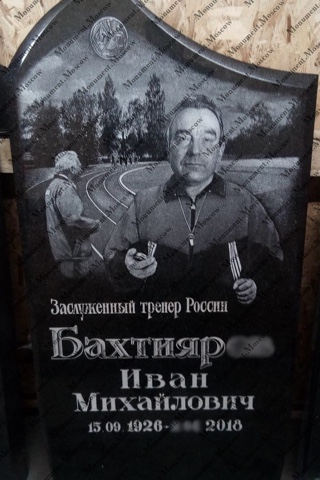Monument.Moscow в LOOKY. . Гранитный памятник н...