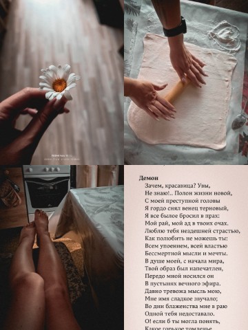 paprika в LOOKY. #уют,#бежевый,#фото,#лето. Кусь 🐈‍⬛ 

Вчерашни...