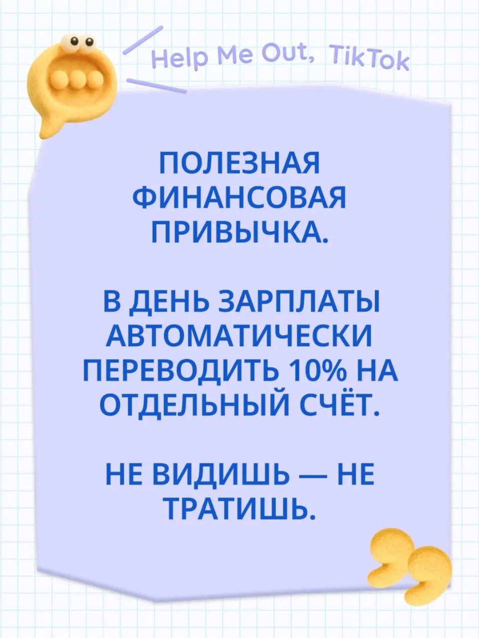  в LOOKY — публикация