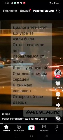 Небесный Медвежонок в LOOKY — публикация