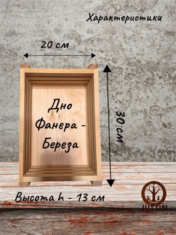 Juttin в LOOKY. . Стенки из лиственниц...
