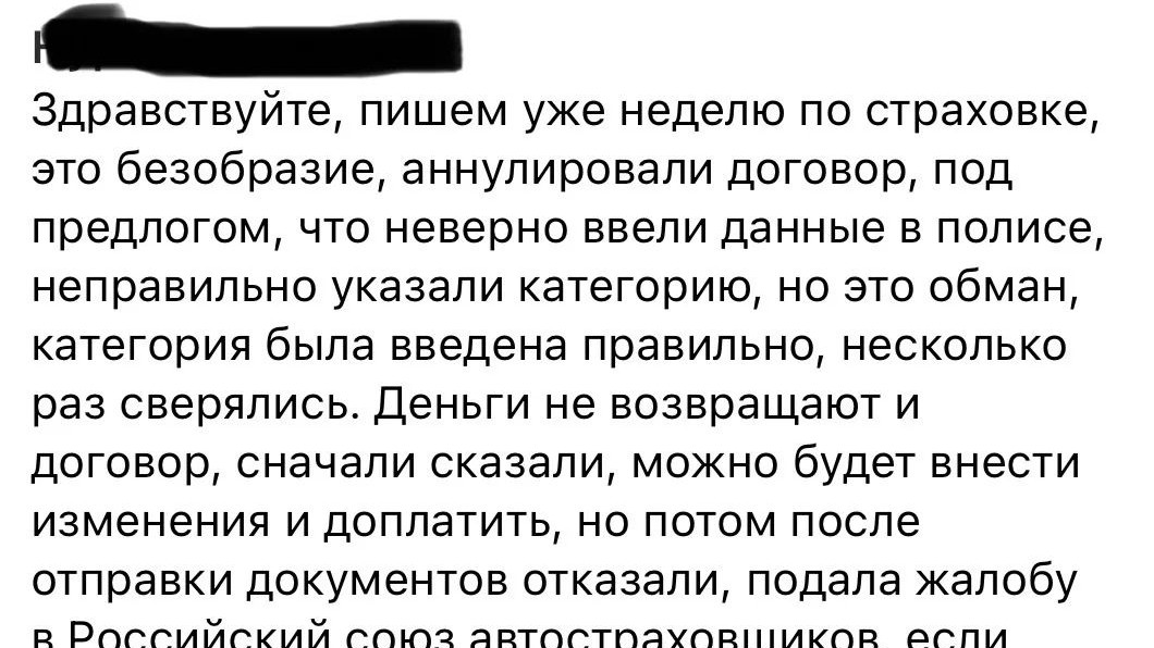 Ольга Фетисова в LOOKY — фото 8