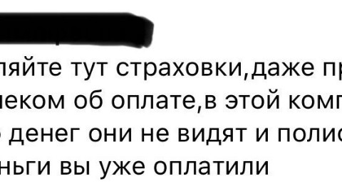 Ольга Фетисова в LOOKY. #страхование,#осаго,#финансы,#безопасностьнадорогах,#страховойагент,#смартпокупки. Удобство ценой в мил...