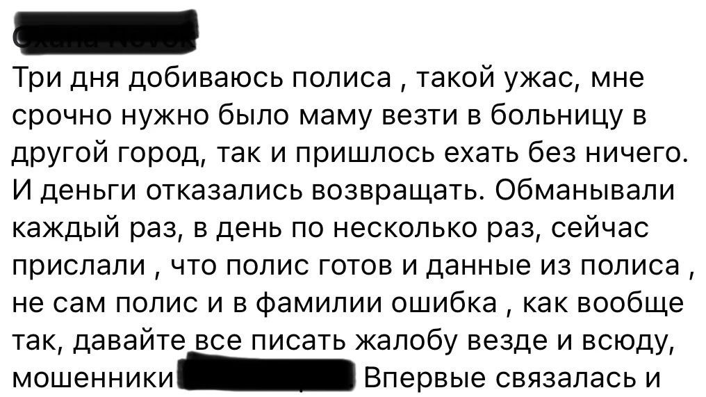 Ольга Фетисова в LOOKY — фото 5