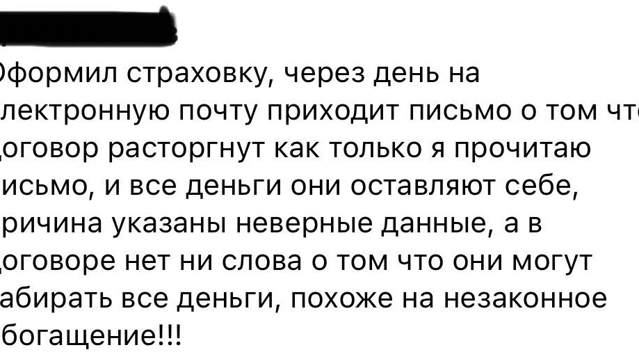 Ольга Фетисова в LOOKY — фото 4