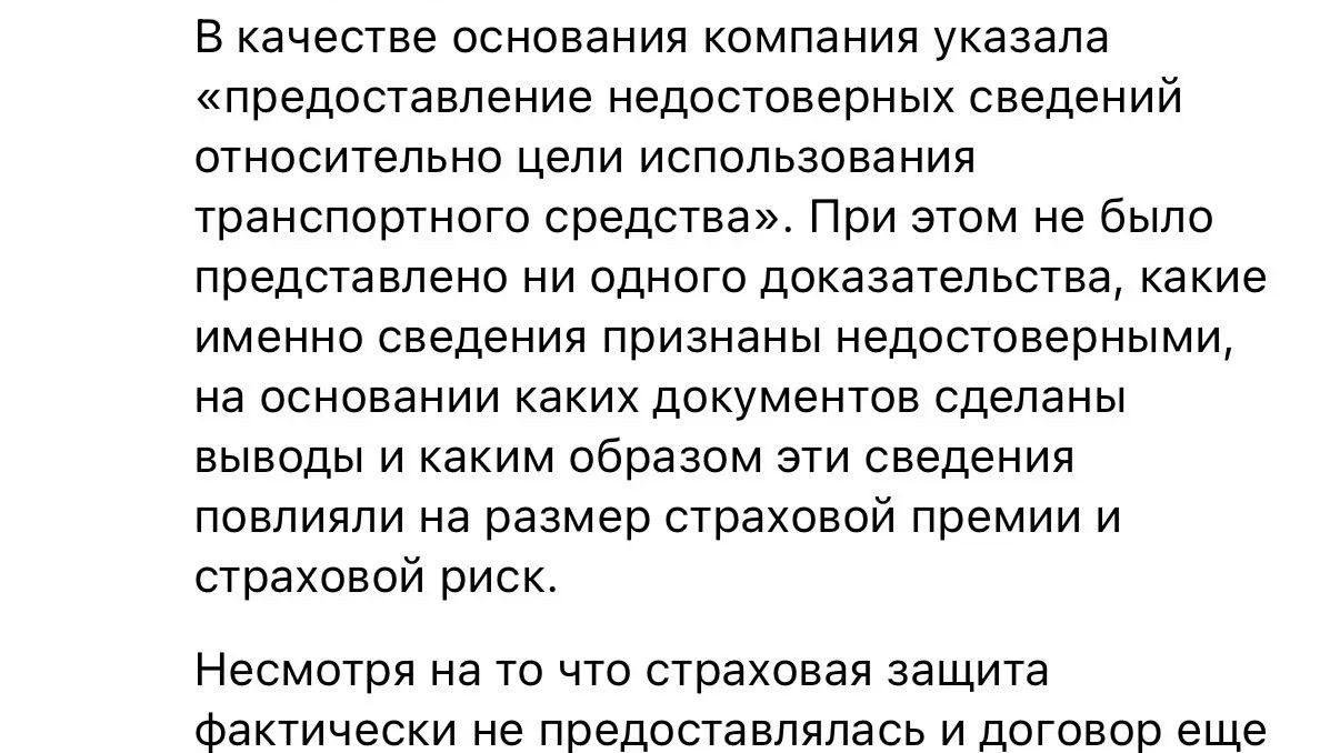 Ольга Фетисова в LOOKY — фото 6